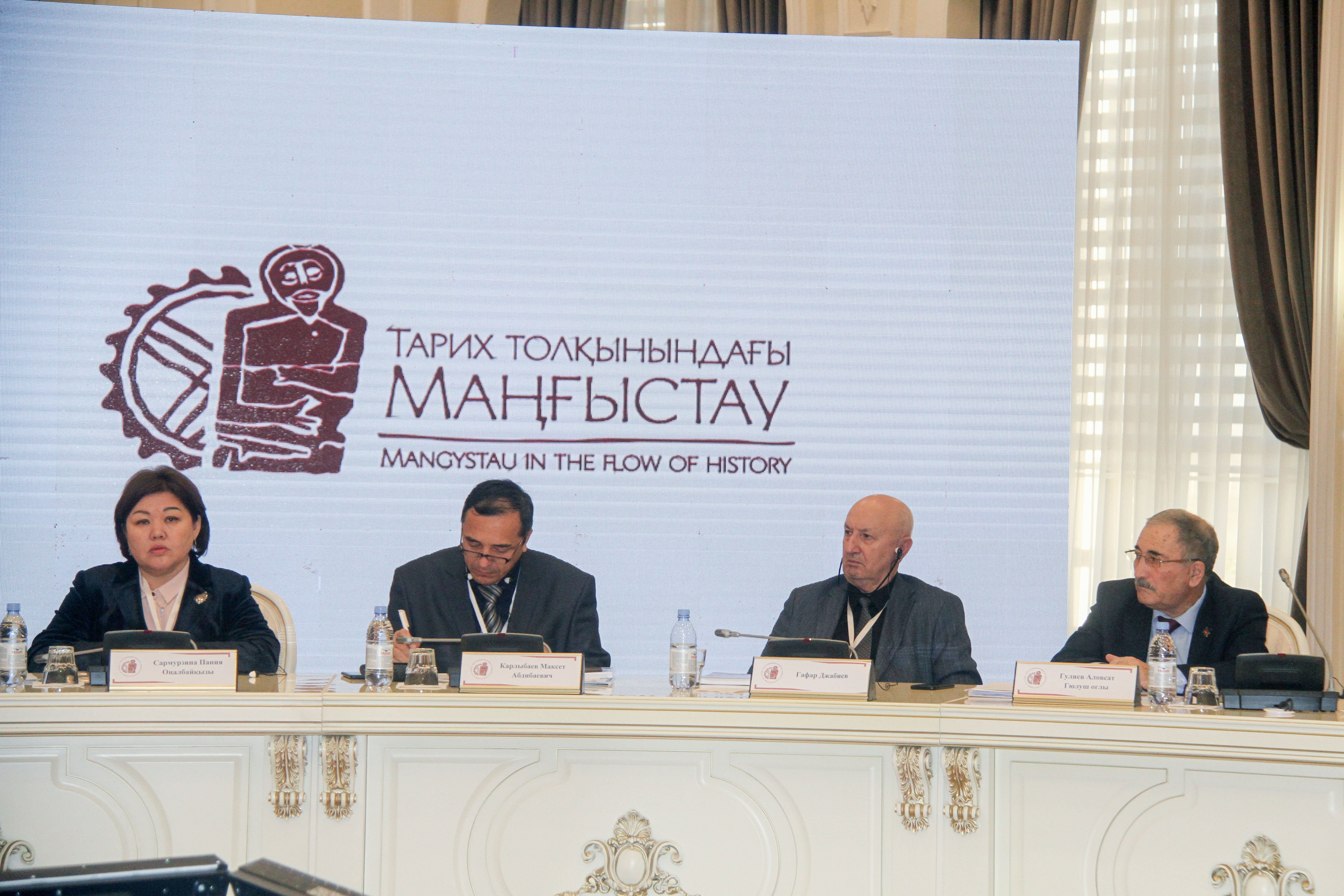 The Azerbaijani scientist participated in the International scientific conference, which was held in the Republic of Kazakhstan.