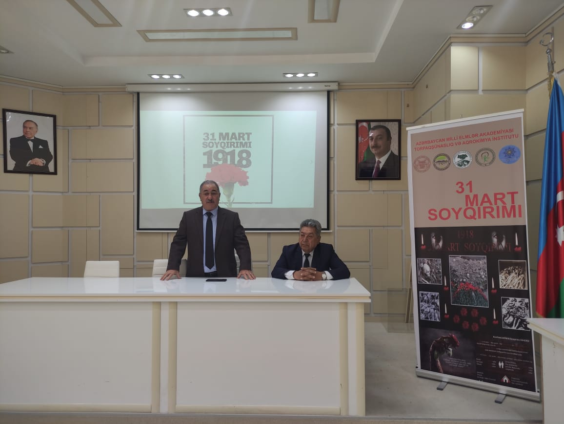 В Институте почвоведения и агрохимии состоялось памятное мероприятие, посвященное Дню геноцида азербайджанцев 31 марта