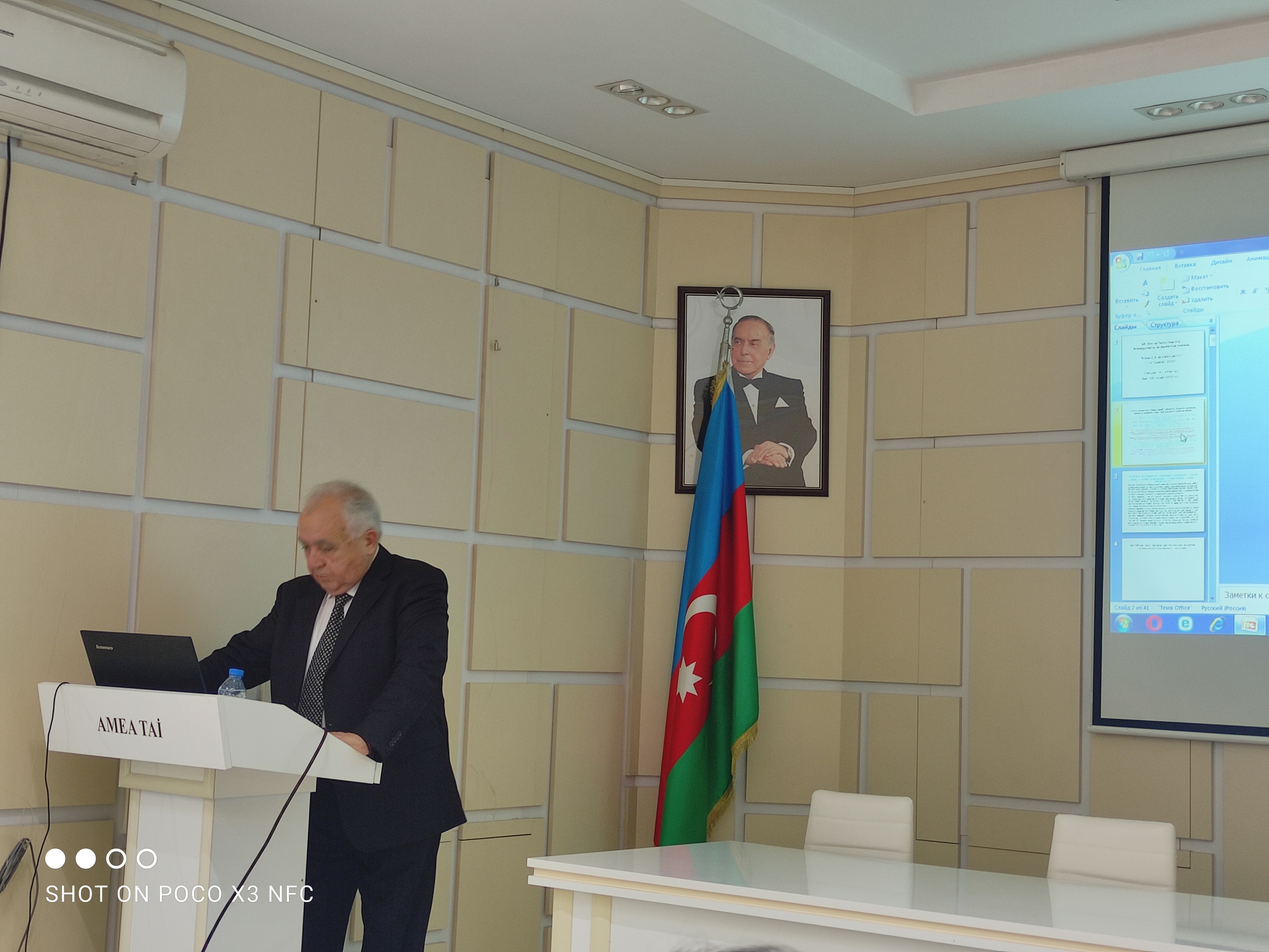  Torpaq coğrafi informasiya sistemləri laboratoriyası və Torpaqların eroziyası  laboratoriyaları  2022-ci il üzrə yekun hesabatını təqdim ediblər