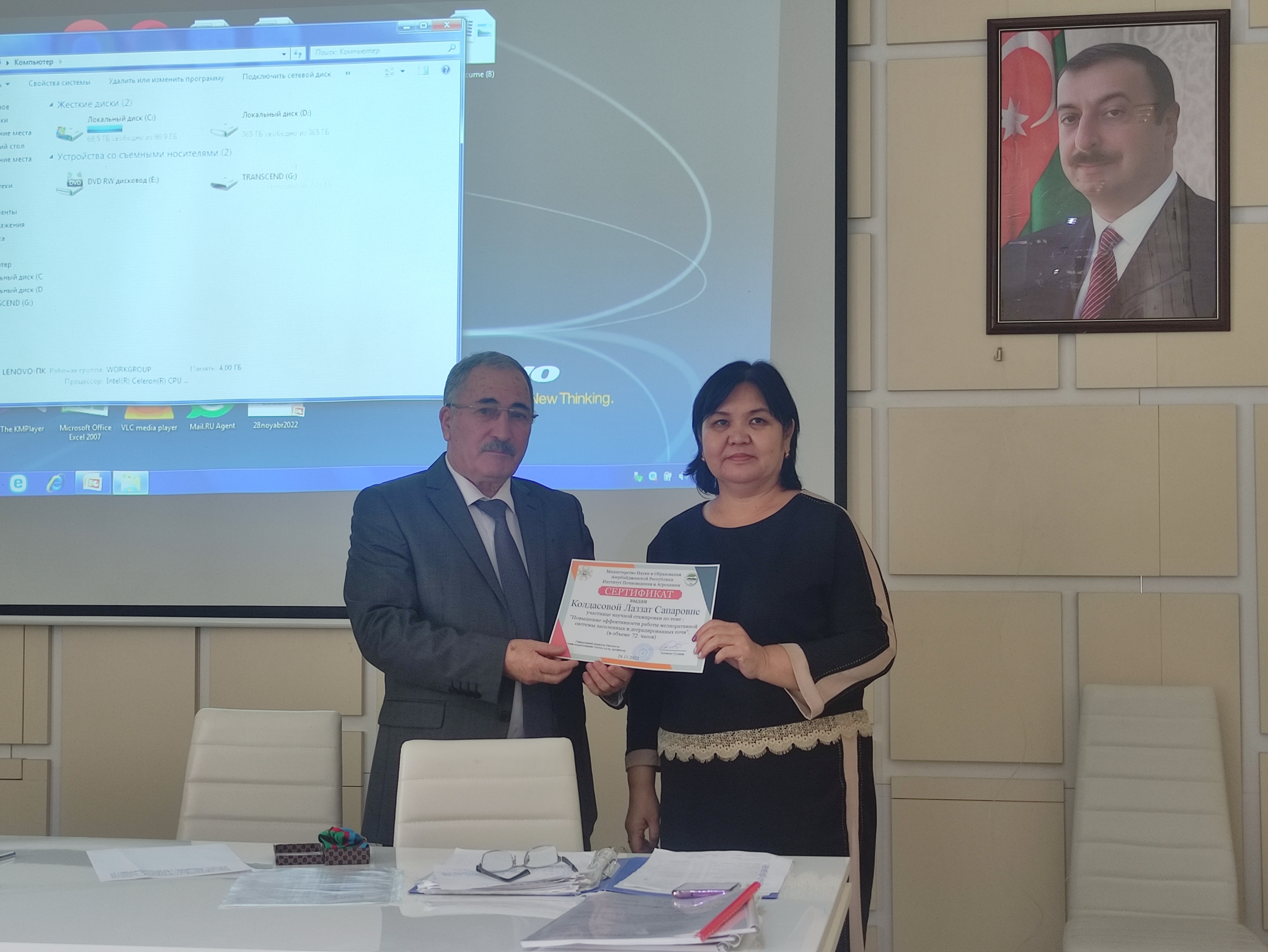 Докторант из Казахстана прошел научную стажировку в Институте почвоведения и агрохиимии