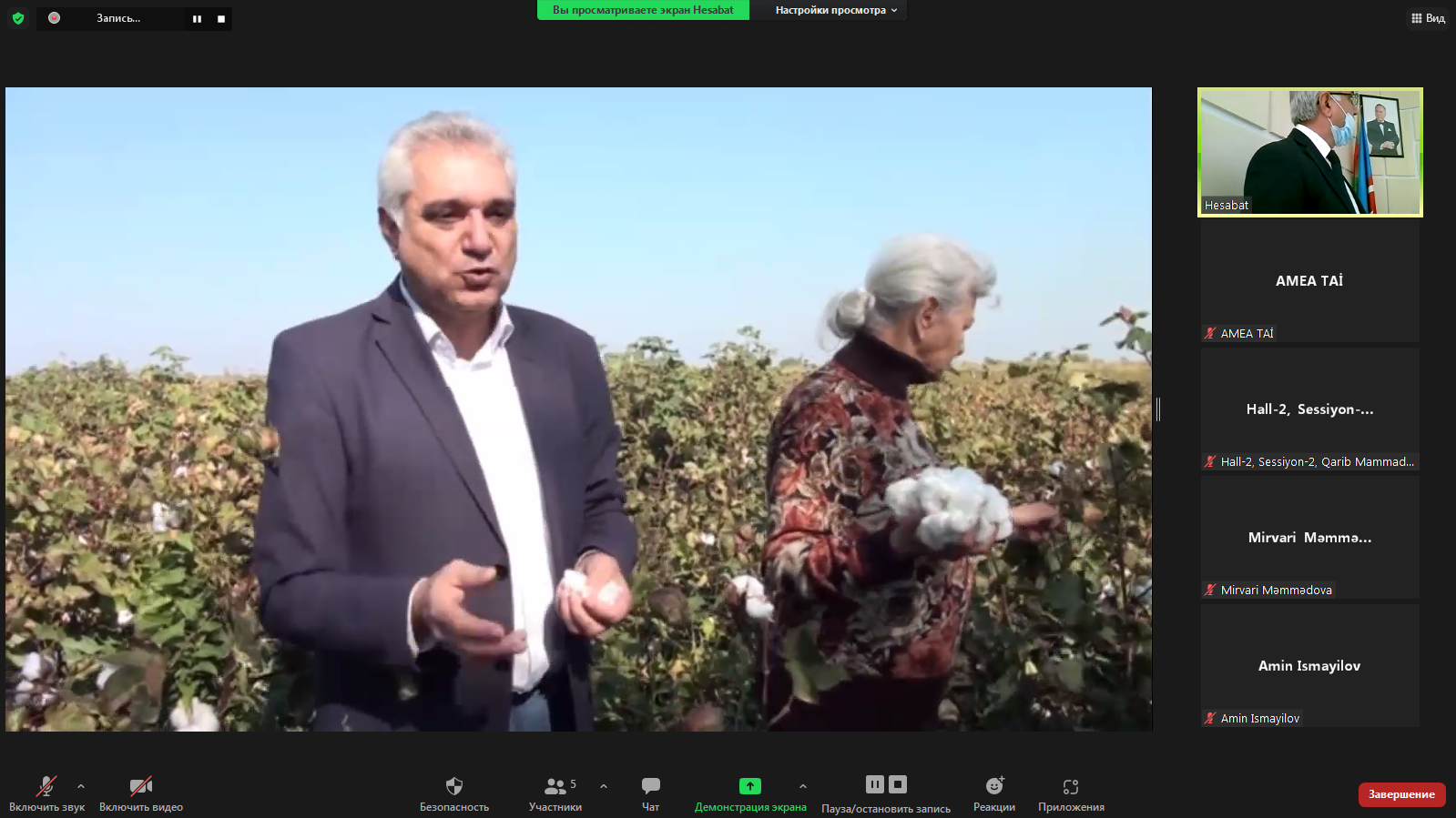 Лаборатории « Минеральных удобрений» и «Днамики почвенных процессов» представили итоговые отчеты за 2021 год