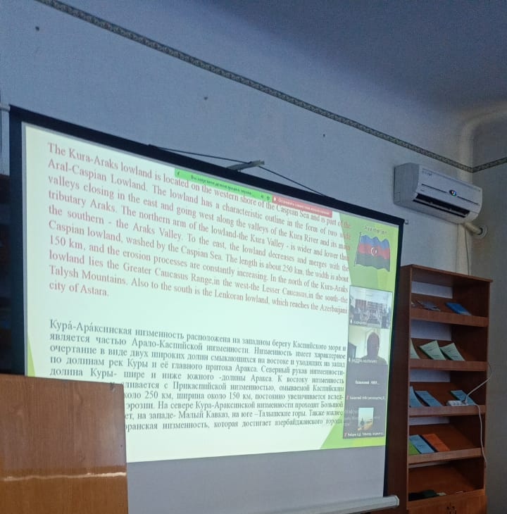  Азербайджанский ученый принял участие в международной научно-практической конференции