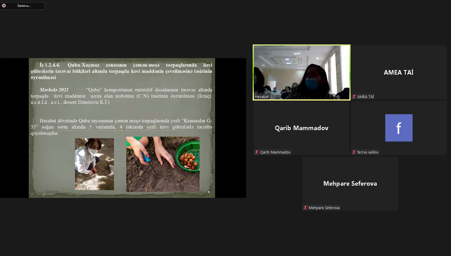 Лаборатории «Почвенно-агрохимические исследования и массового анализа» и «Органические удобрения» сдали итоговые отчеты за 2021 год.