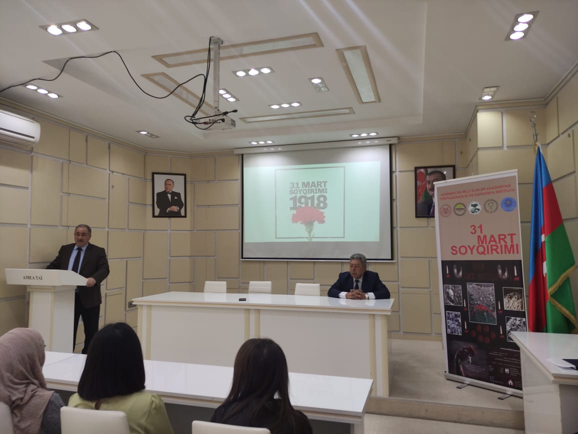 В Институте почвоведения и агрохимии состоялось памятное мероприятие, посвященное Дню геноцида азербайджанцев 31 марта